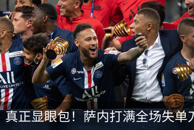 真正显眼包！萨内打满全场失单刀 德国7-1与他毫无关系